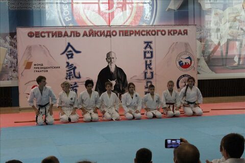 Фестиваль Айкидо Пермского Края