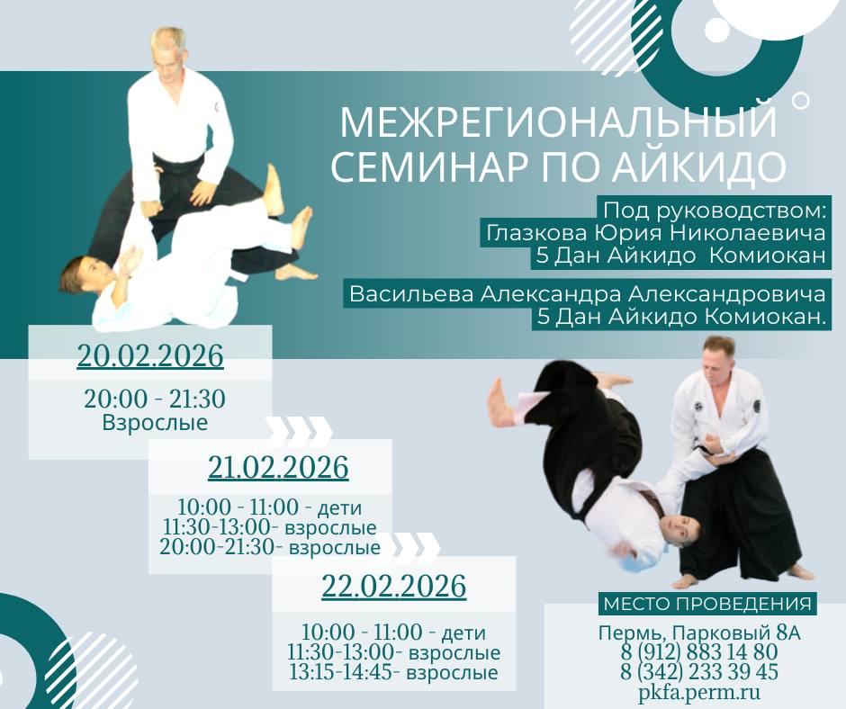 2026 год
