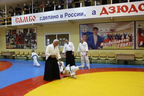 II Международный семинар по Айкидо